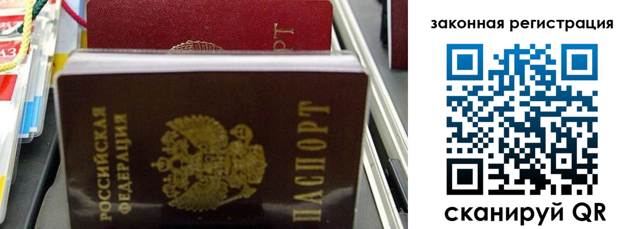 временная регистрация адрес в Пушкино