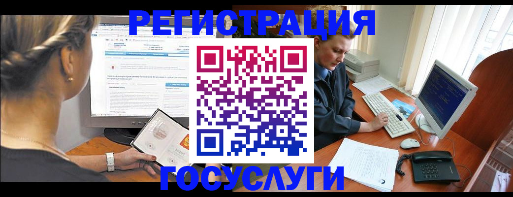 временная прописка в Пушкино